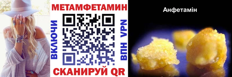 АМФ Premium Анапа