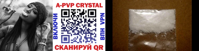 Alfa_PVP Соль  Анапа 