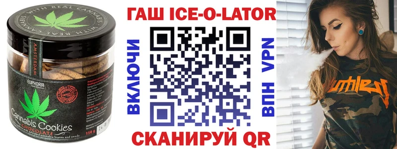 shop клад  Анапа  Canna-Cookies конопля 