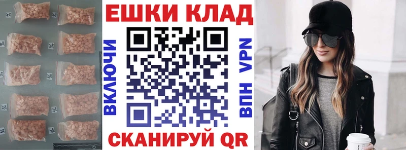 ЭКСТАЗИ MDMA  Анапа 