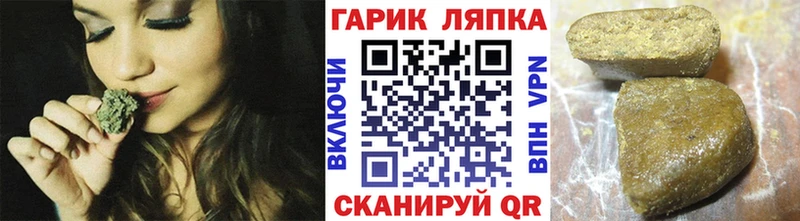 Гашиш hashish  Анапа 
