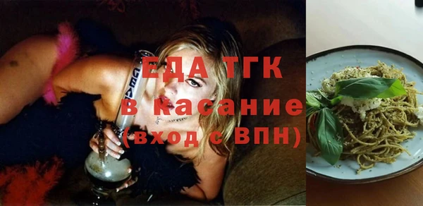 экстази Абаза