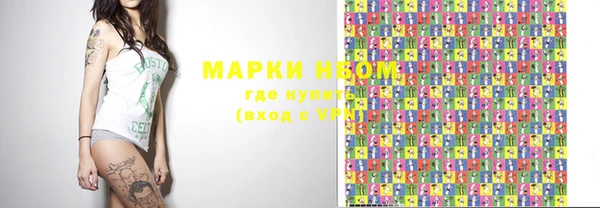 кристаллы Абинск