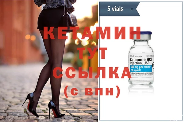 экстази Абаза