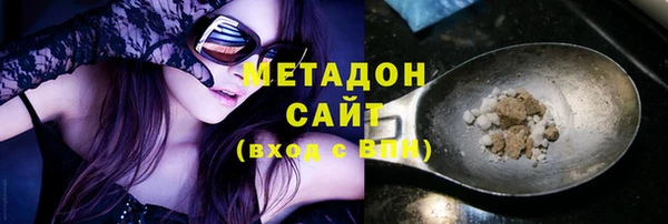 кристаллы Абинск