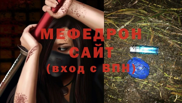 экстази Абаза
