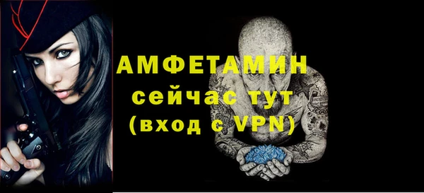 экстази Абаза