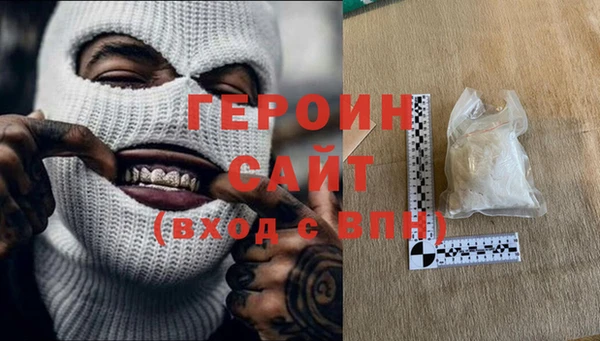 кристаллы Абинск