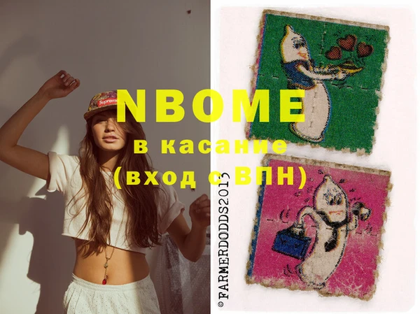 экстази Абаза