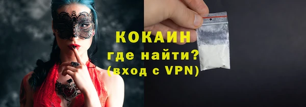 кристаллы Абинск