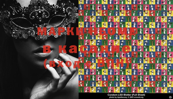 кристаллы Абинск