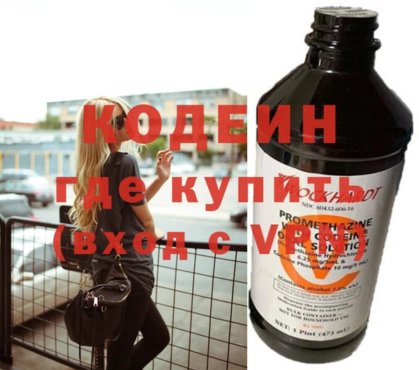 экстази Абаза