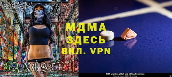 мдпв Абдулино