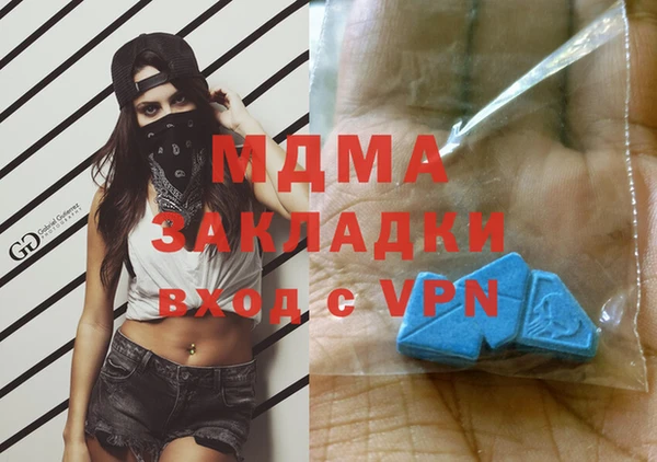 кристаллы Абинск