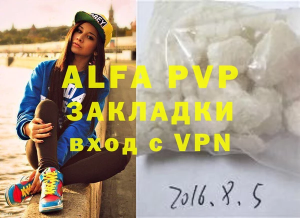 кристаллы Абинск
