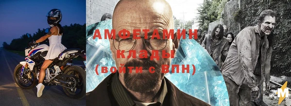 ALPHA-PVP Приозерск