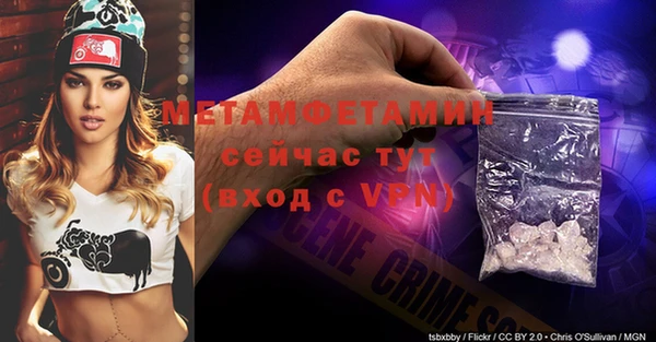 экстази Абаза
