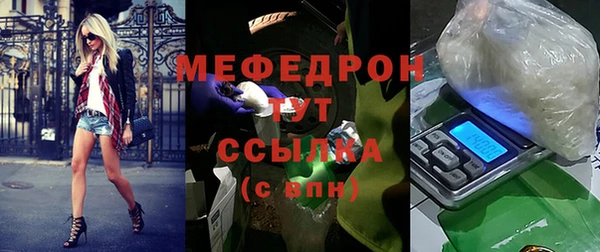 экстази Абаза