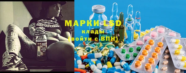 кристаллы Абинск