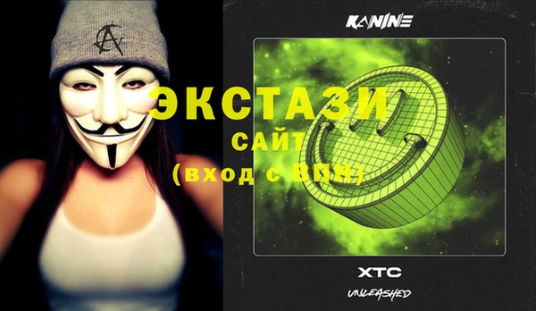 кристаллы Абинск