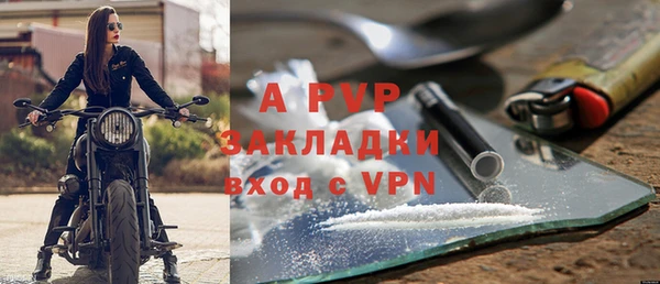 метадон Рославль