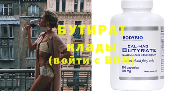 кристаллы Абинск