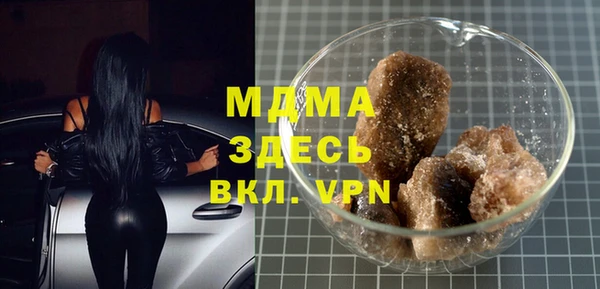мдпв Абдулино