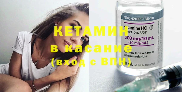 кристаллы Абинск