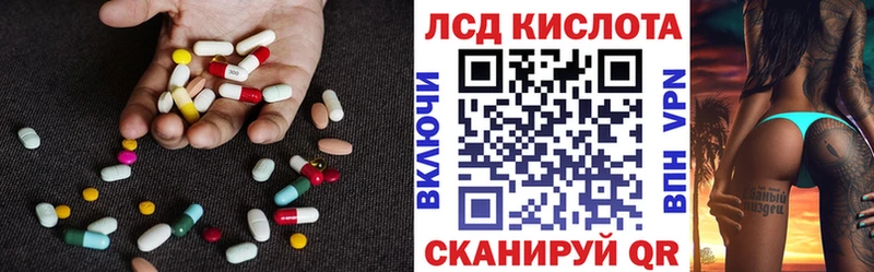 LSD-25 экстази кислота  Анапа 