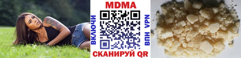купить наркотики цена  кракен зеркало  МДМА кристаллы  Анапа 