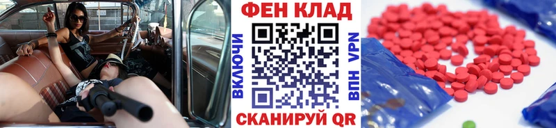 Первитин мет  Анапа 