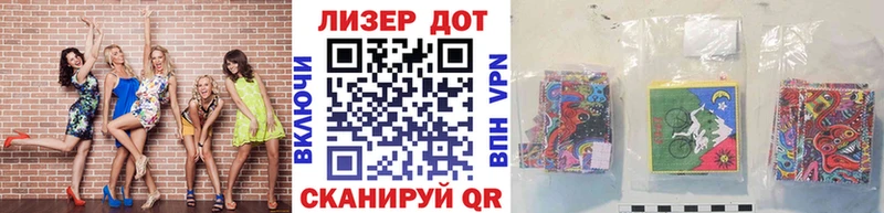 Марки NBOMe 1500мкг Анапа