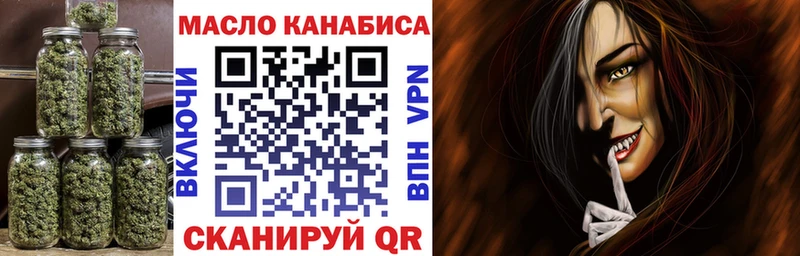купить наркоту  Анапа  ТГК Wax 